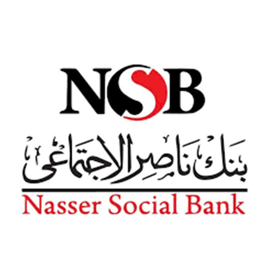 nasser-social-bank